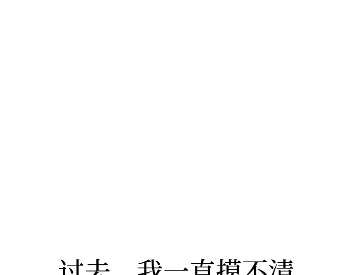 第158话 第 228 页