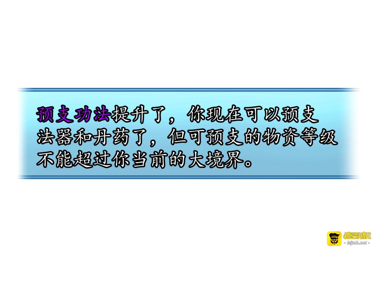 第14话 哪个变态出的题目？！ 第 21 页