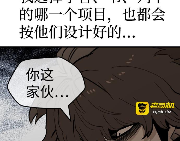 第30话 第 225 页