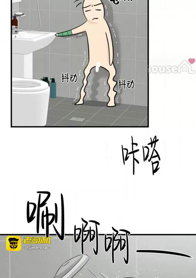 第19话 第 51 页