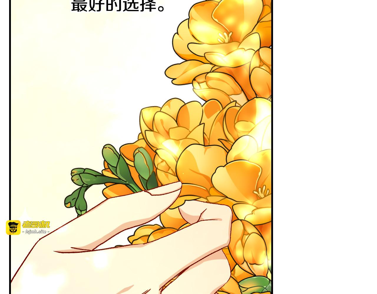 第91话 大魔法师的传说 第 141 页