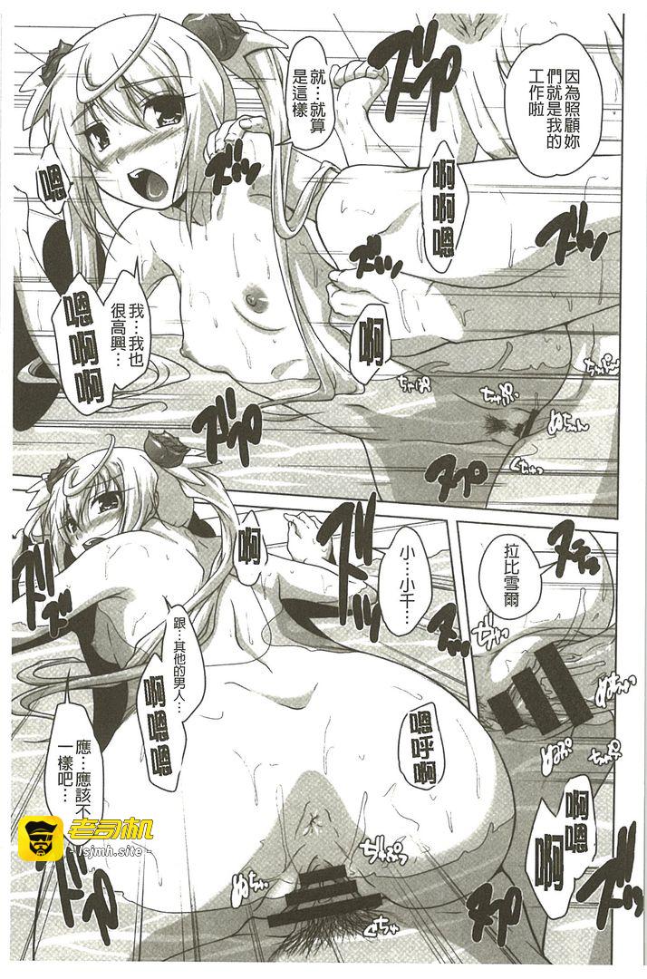 第1话 第 25 页