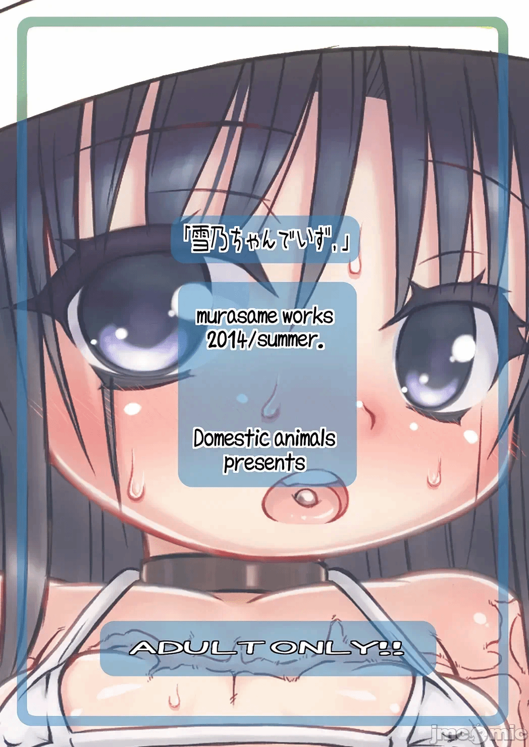 第1话 第 34 页