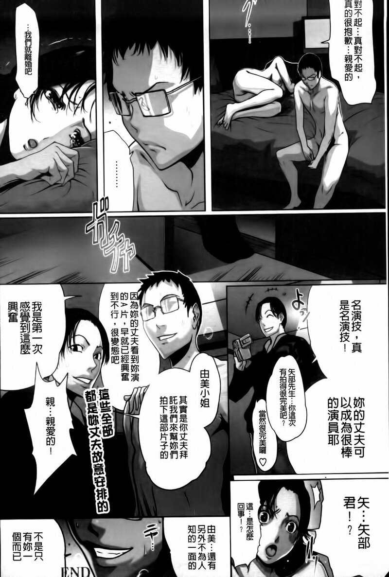 第1话 第 142 页