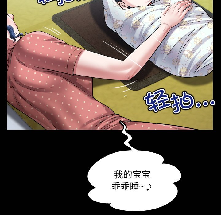 第10话 第 138 页