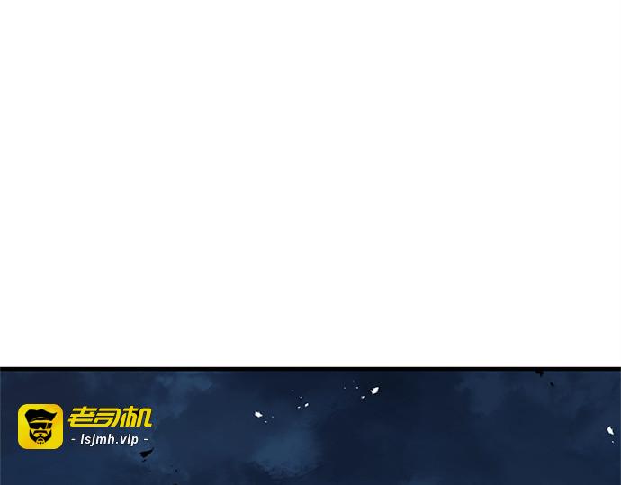 第70话 第 255 页