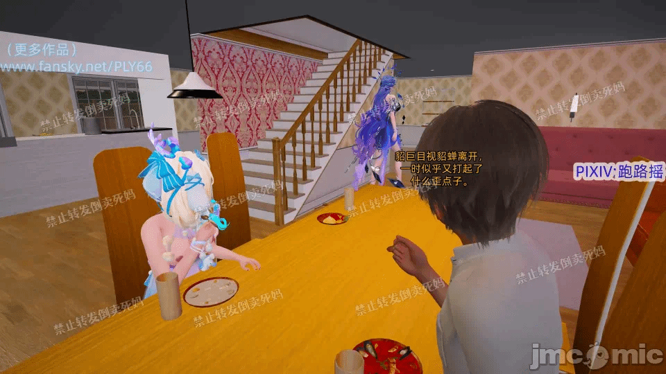 第一话 第 30 页