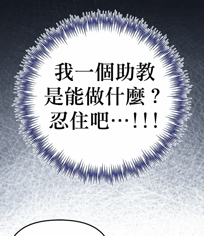 第11话第10话 第 53 页