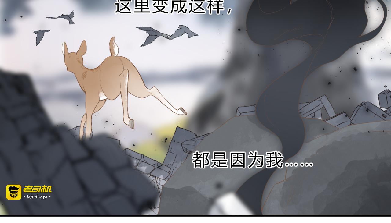 第23话 愚蠢的事 第 41 页
