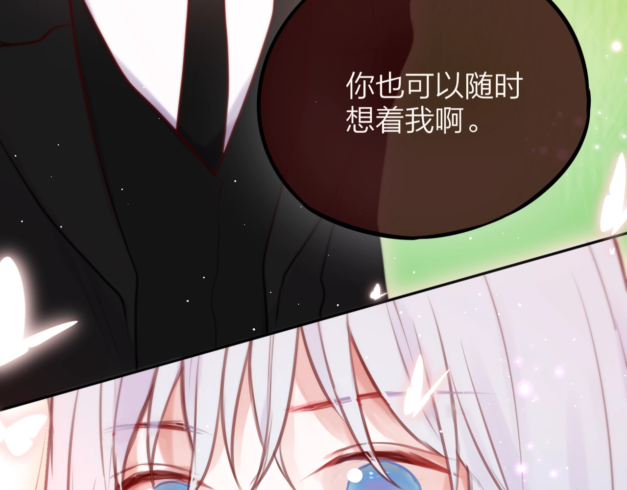 第39话 黑甜梦终 第 62 页