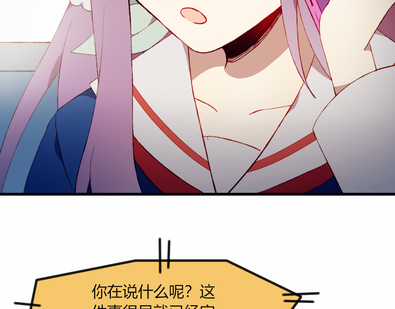 第31话 心意 第 72 页