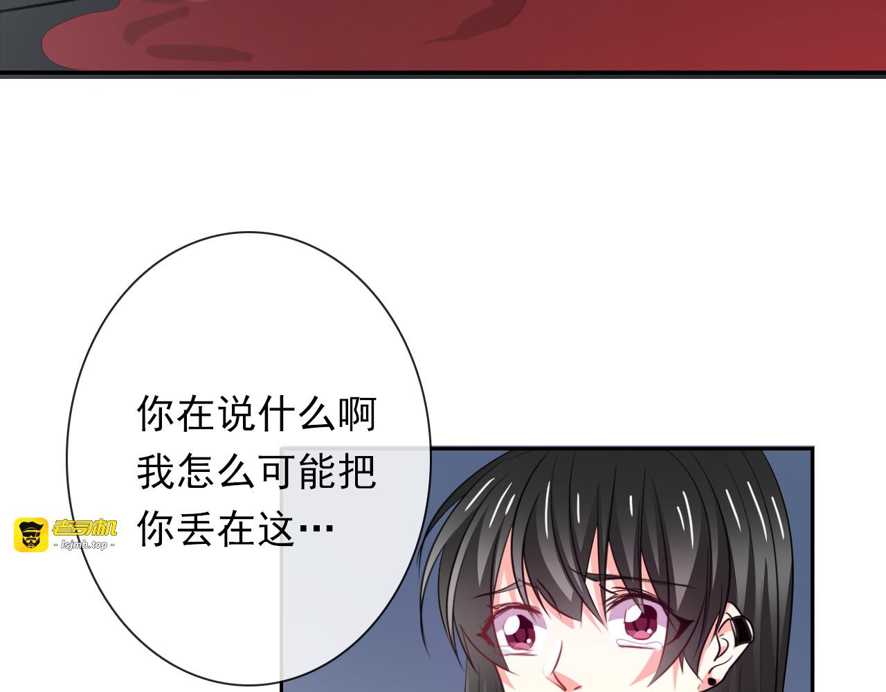 第87话 永别 第 5 页