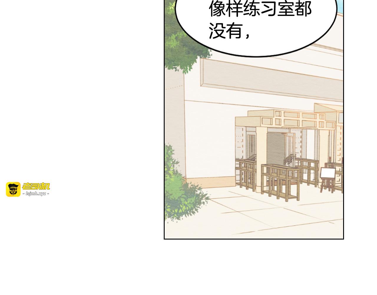 番外6 公共场合秀恩爱 第 51 页