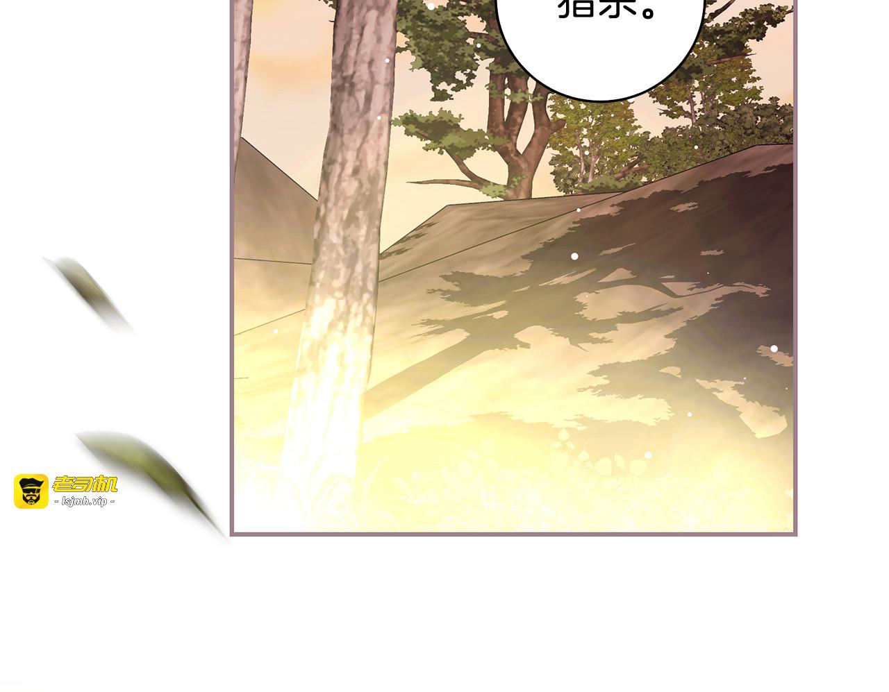 第27话 赤裸裸的表白 第 127 页
