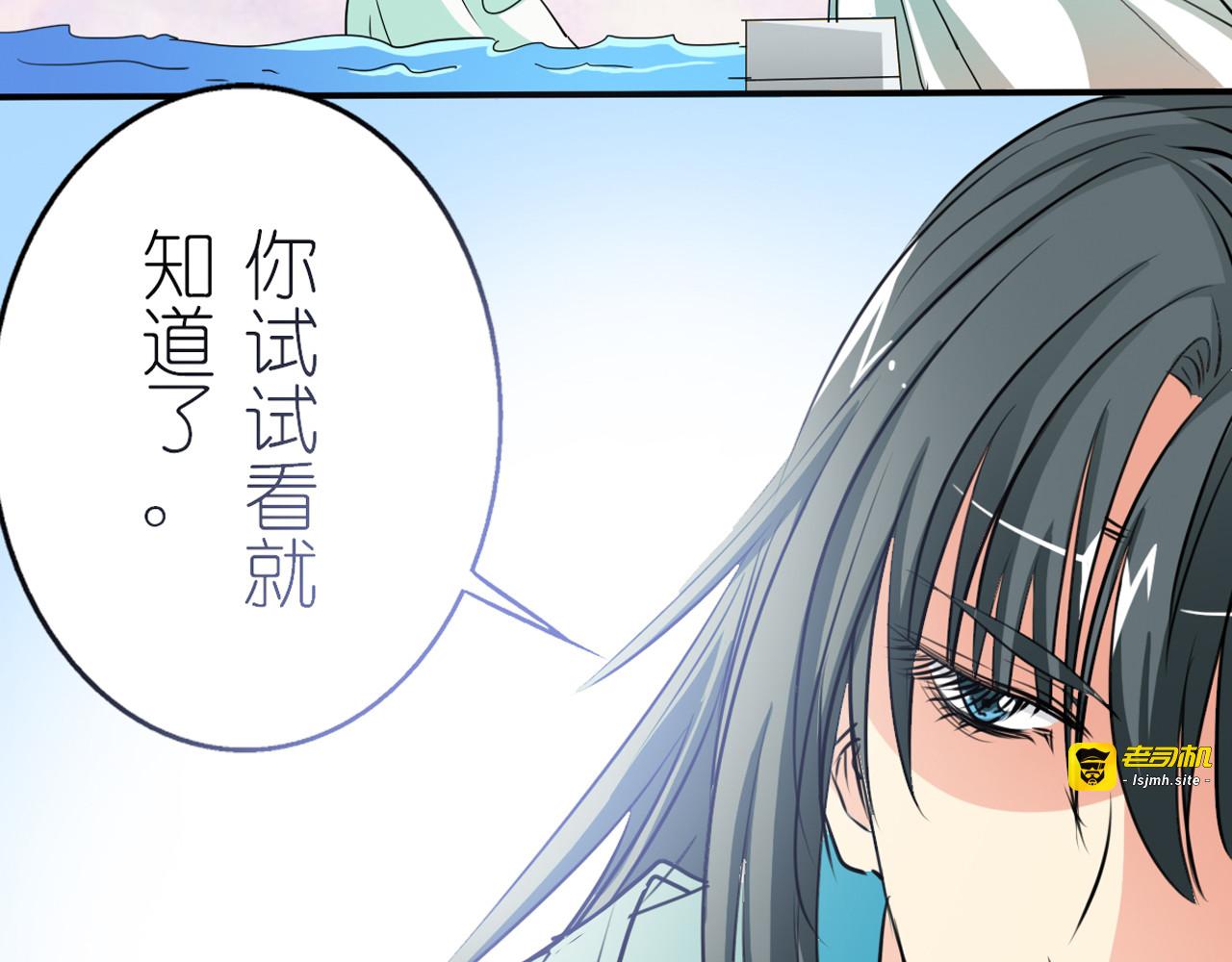 第15话 第 49 页