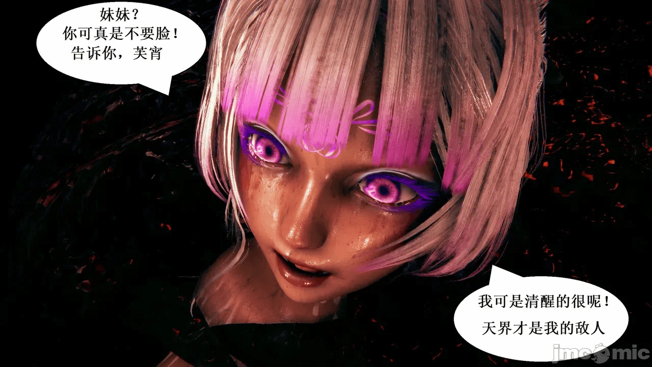 第一话 第 199 页