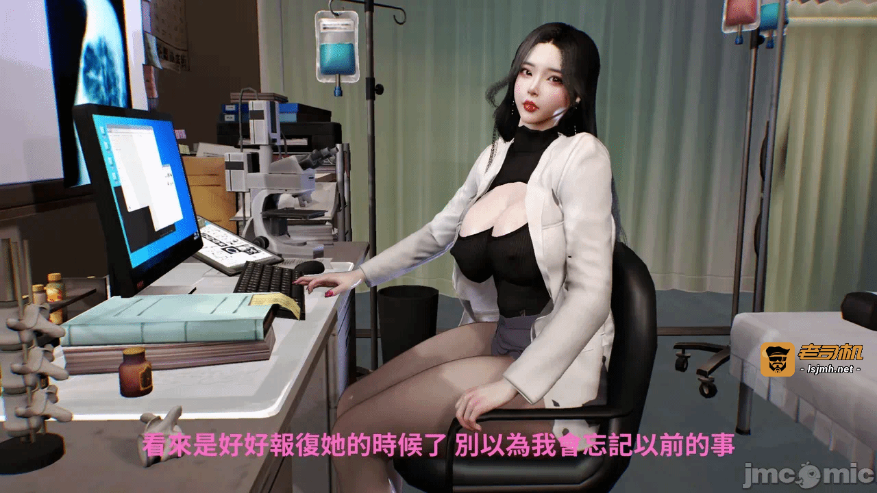 第一话 第 7 页