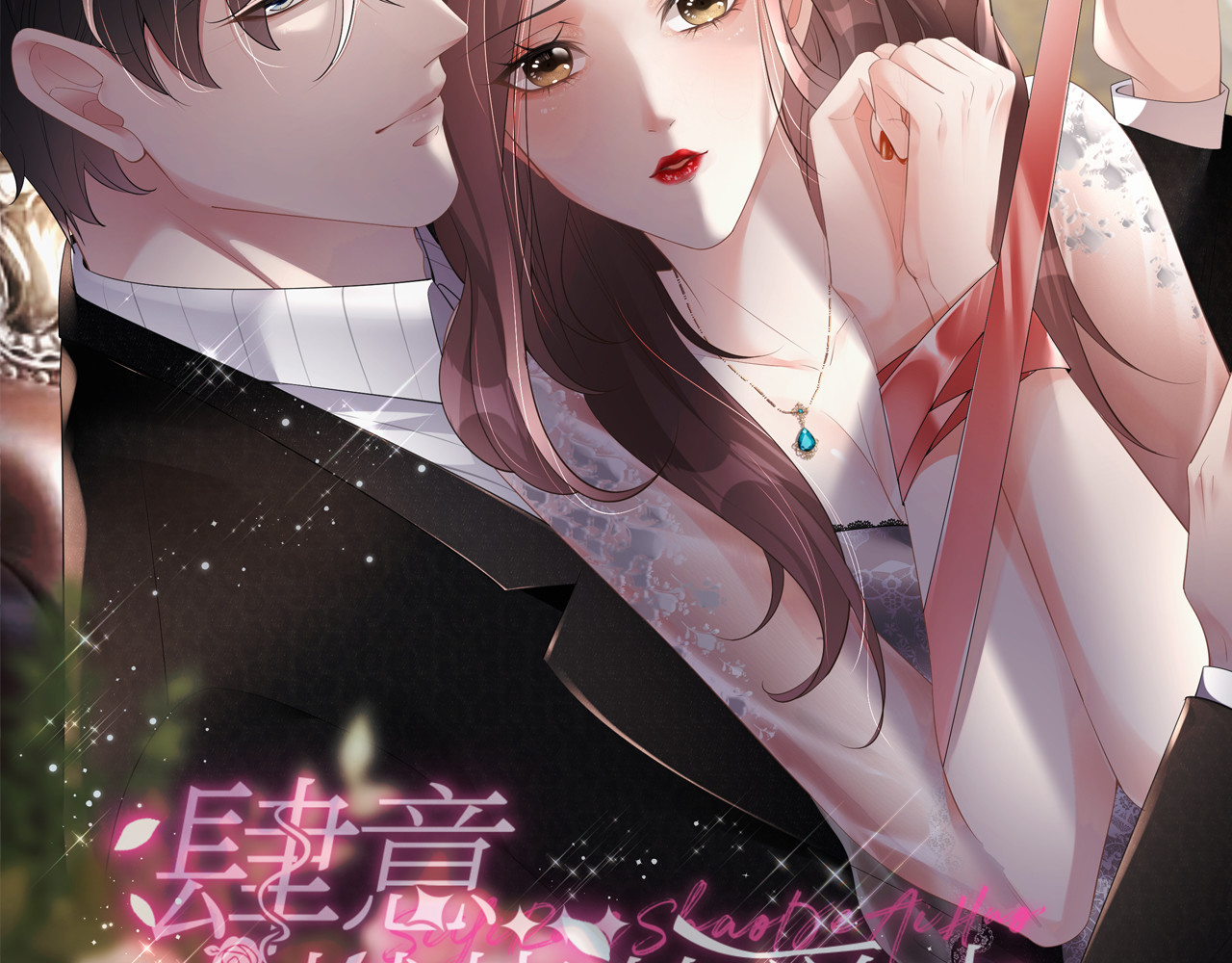 第164话 调查身世 第 120 页