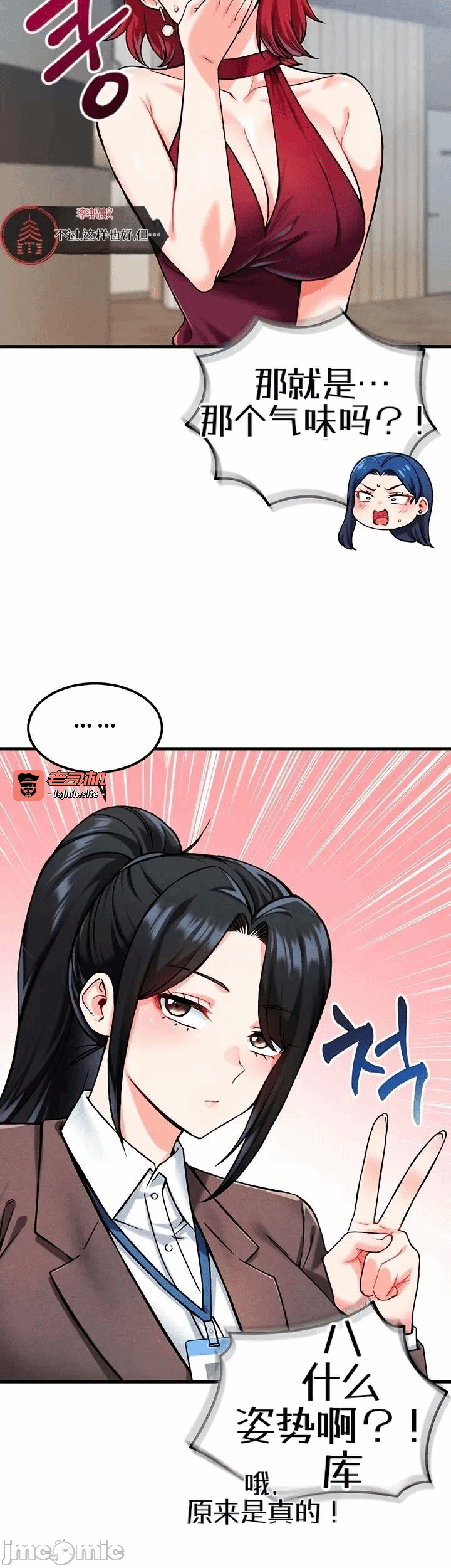 第6话6 第 49 页