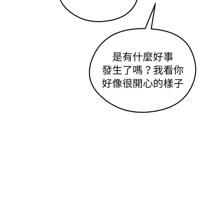 第30话 第 34 页