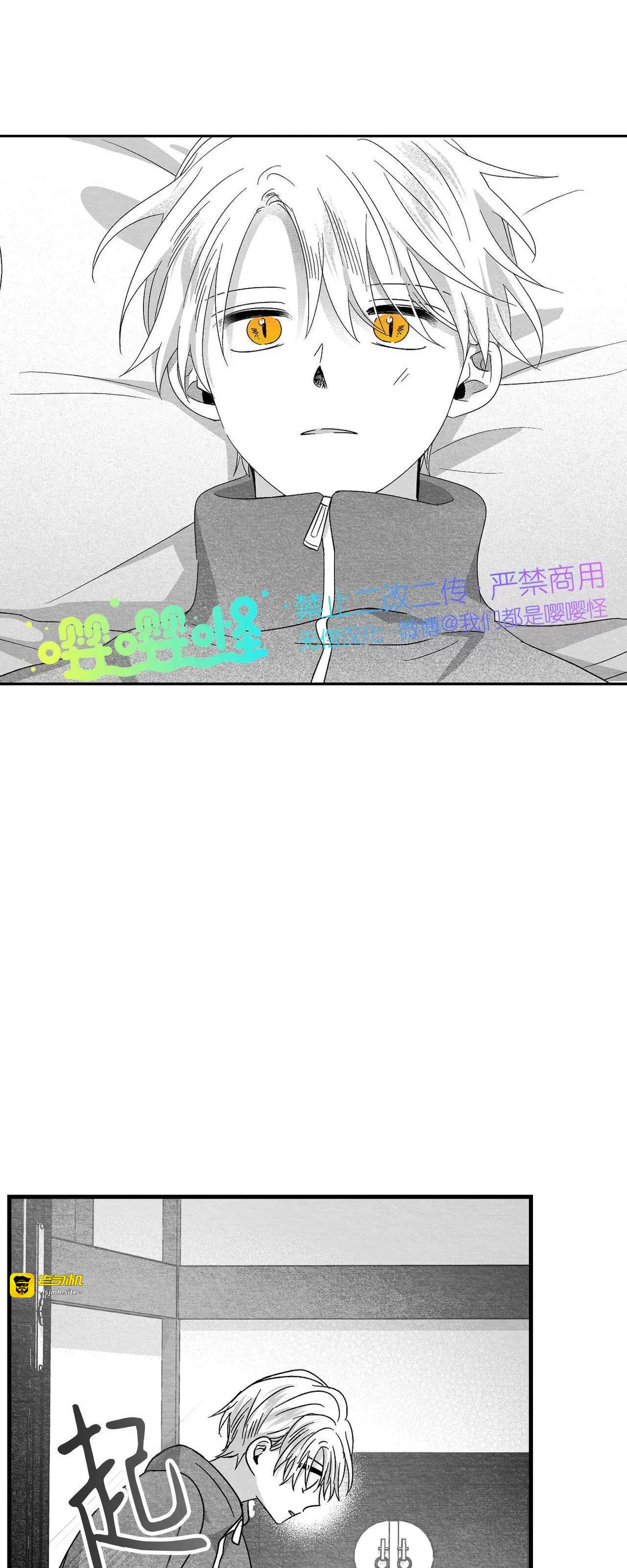 第27话 第 15 页