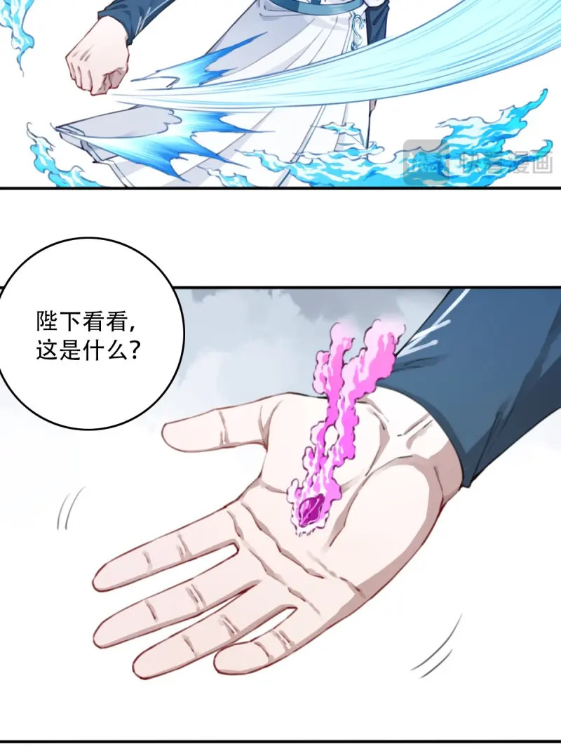 第105话 101：家人重聚！ 第 18 页