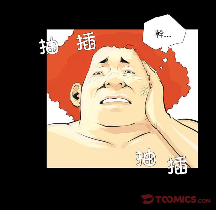 第25话 第 38 页