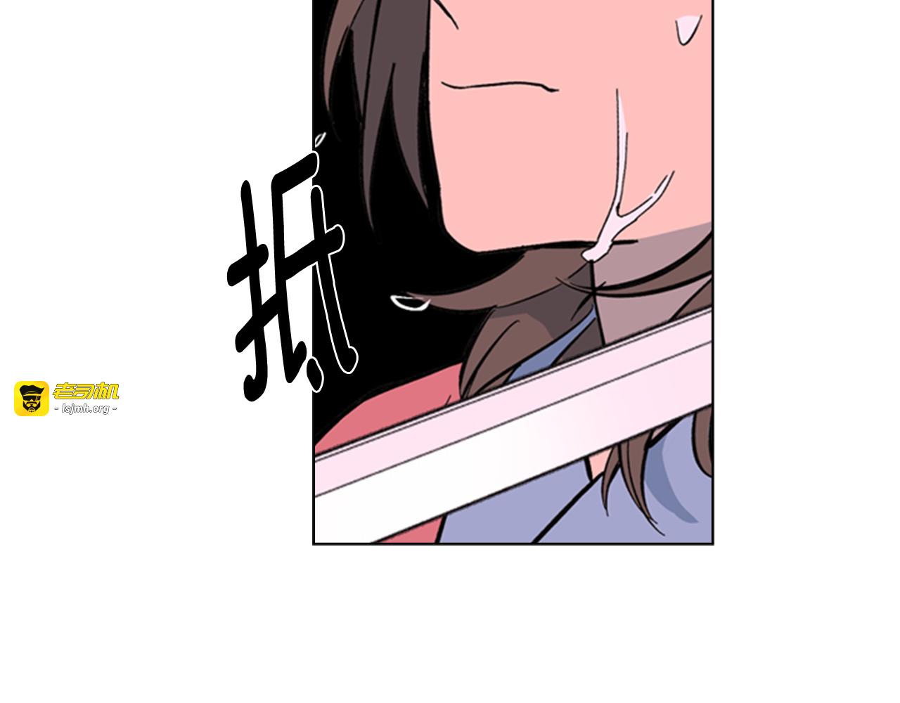 第33话 生病 第 37 页