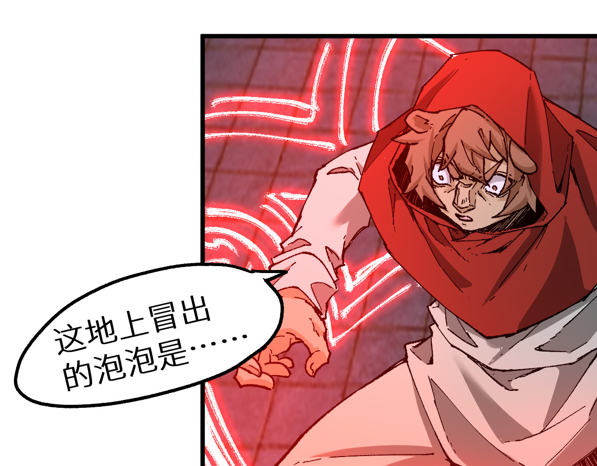 第155话 反击复仇！ 第 148 页
