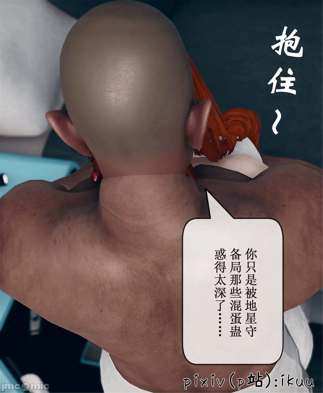 第一话 第 1410 页