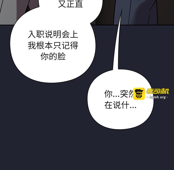 第22话 第 93 页