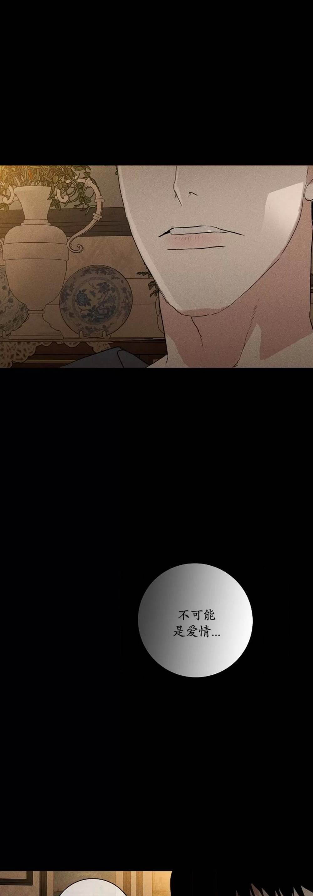 第77话 第 68 页