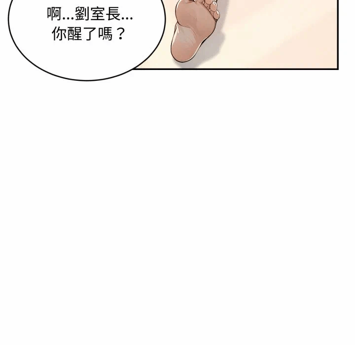 第12话第12话 第 19 页