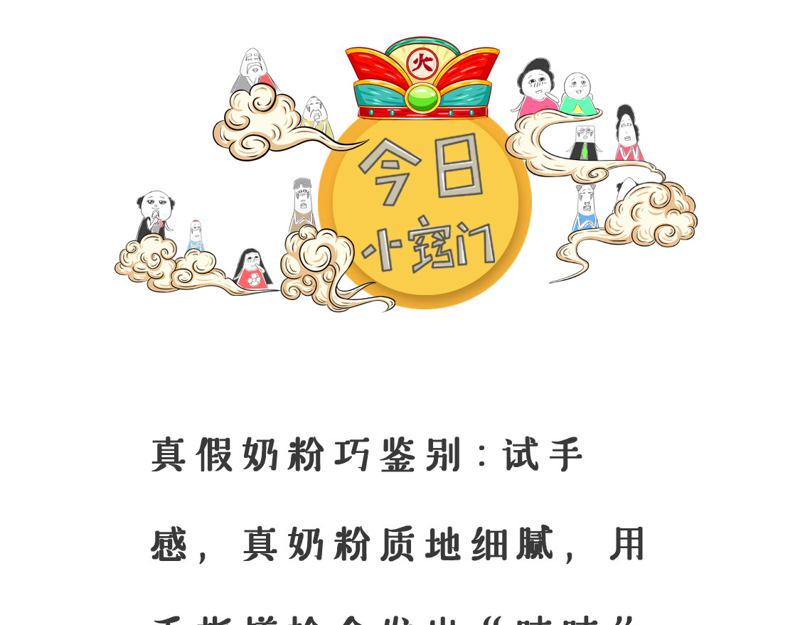 同情弱者 第 10 页