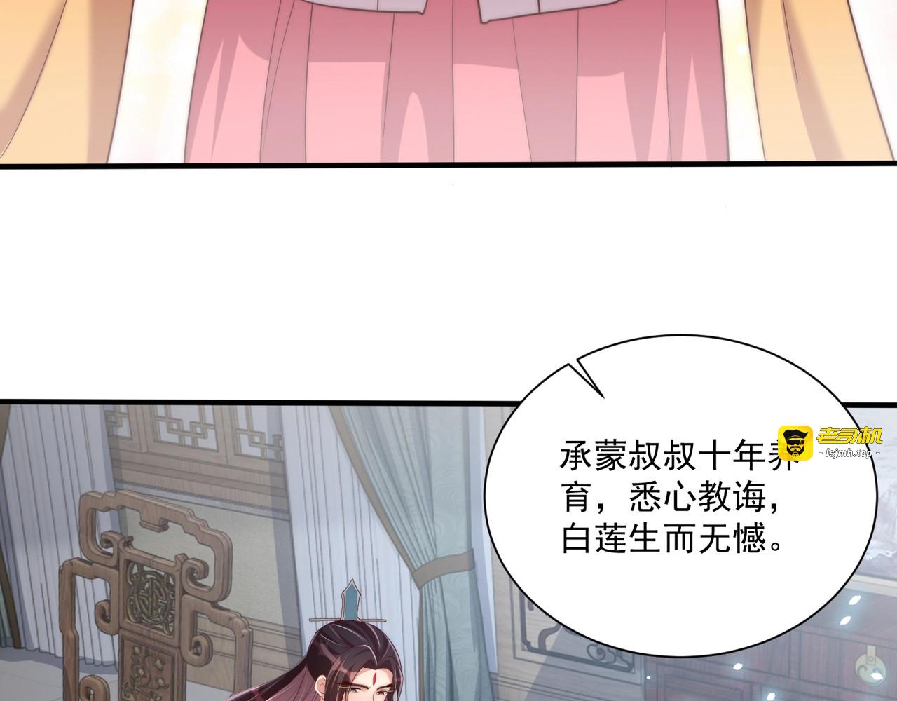 第56话 不学了！ 第 85 页