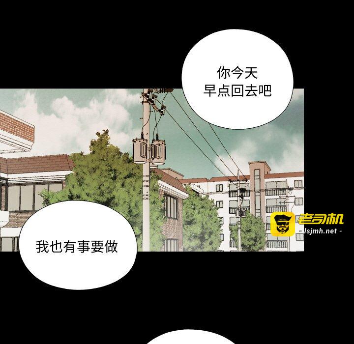 第4话 第 47 页