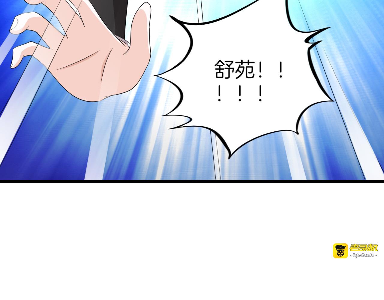 第36话 战火 第 67 页