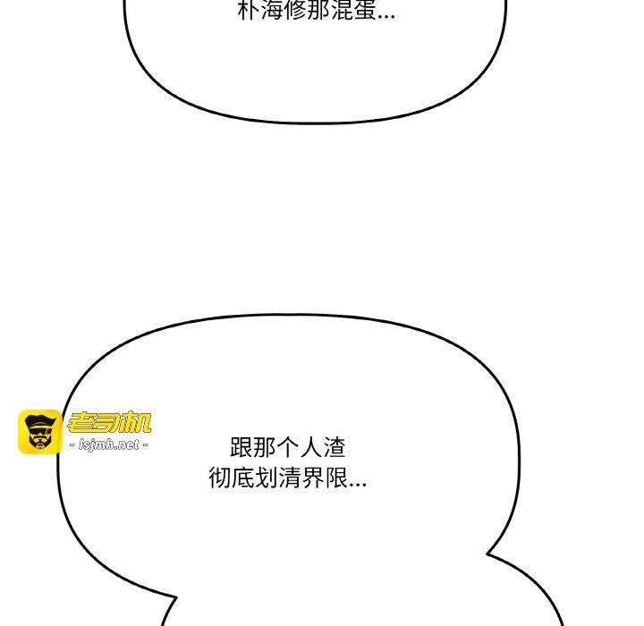 第21话 第 63 页