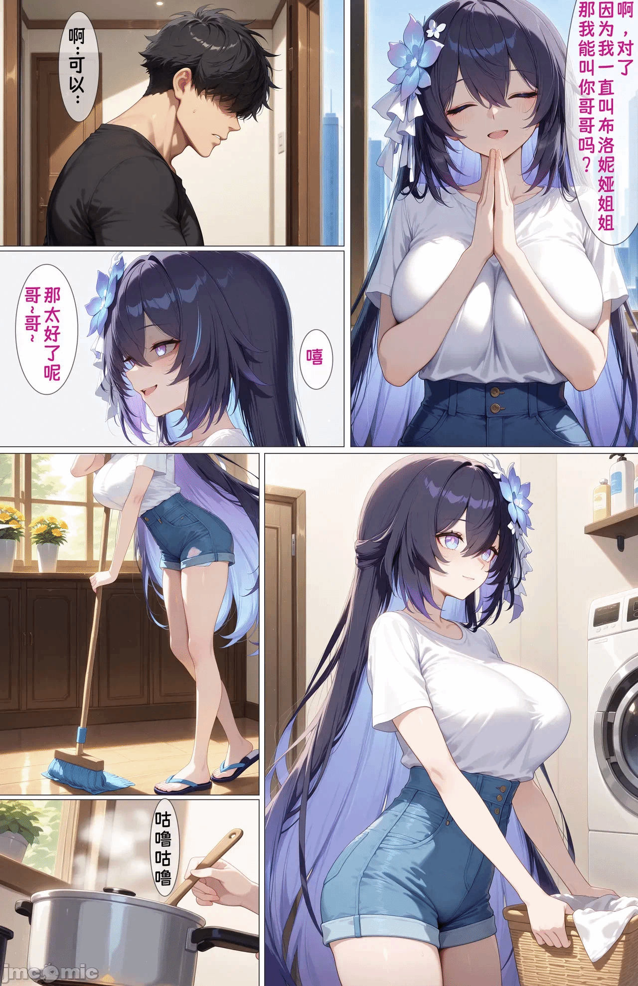 第一话 第 4 页