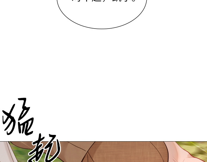 第53话 第 36 页
