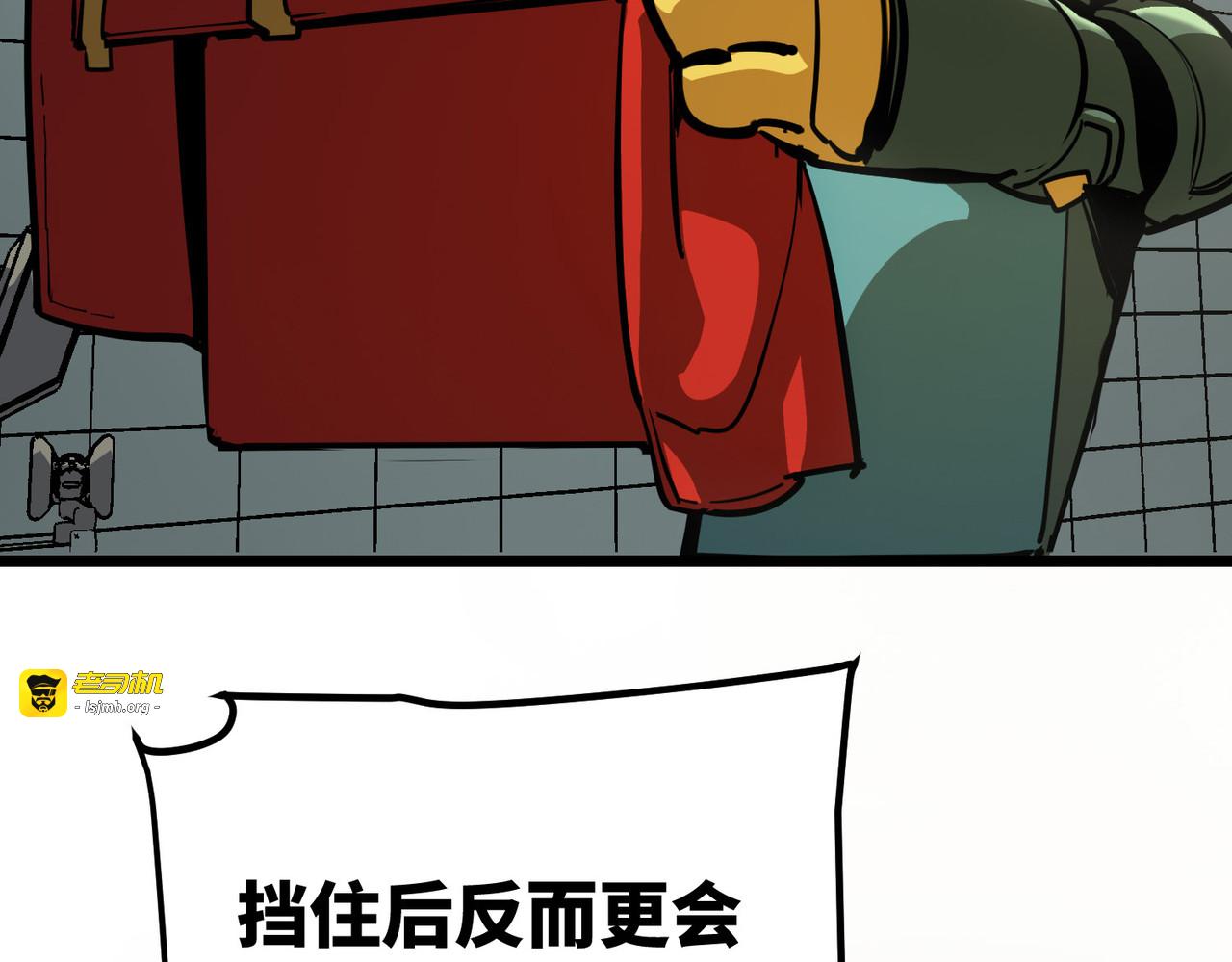 女明星（下） 第 15 页