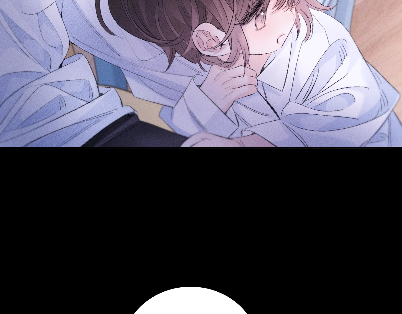 第49话 像极光 第 82 页