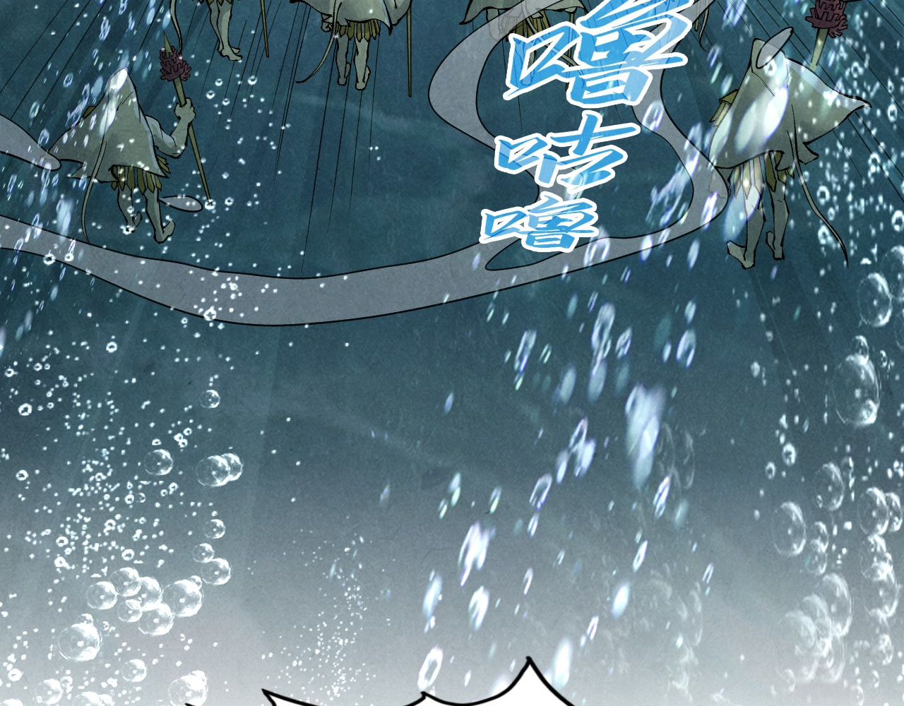 第280话 坏消息 第 76 页