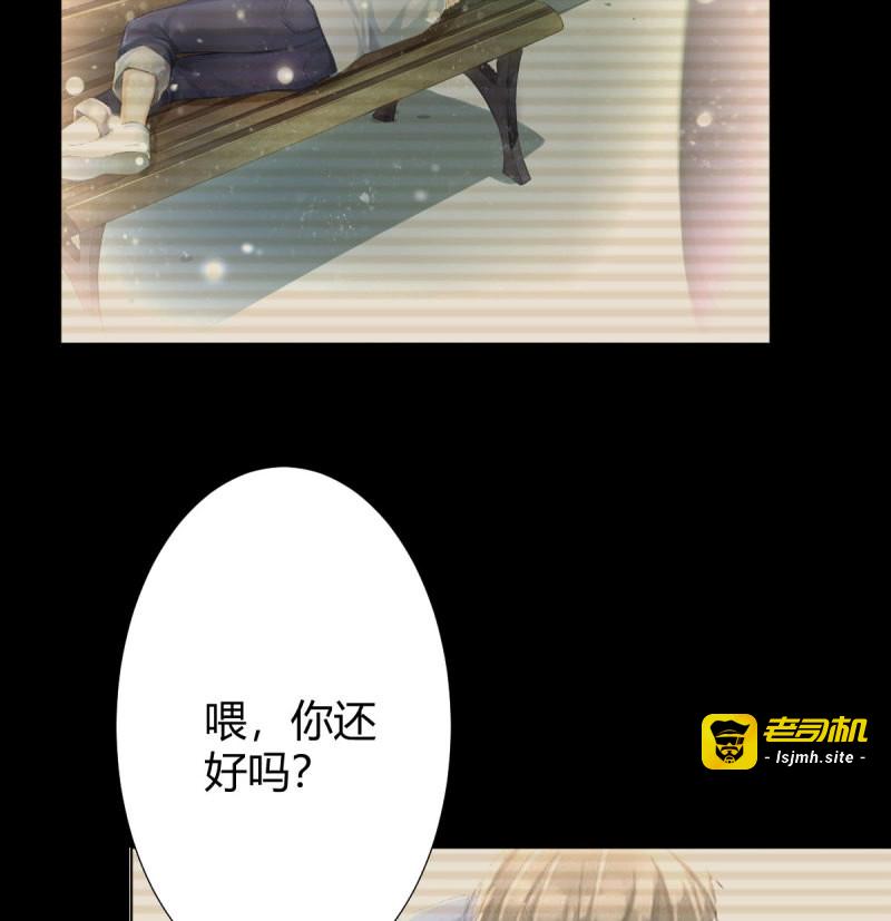 第104话 慎慎特别篇03 第 17 页