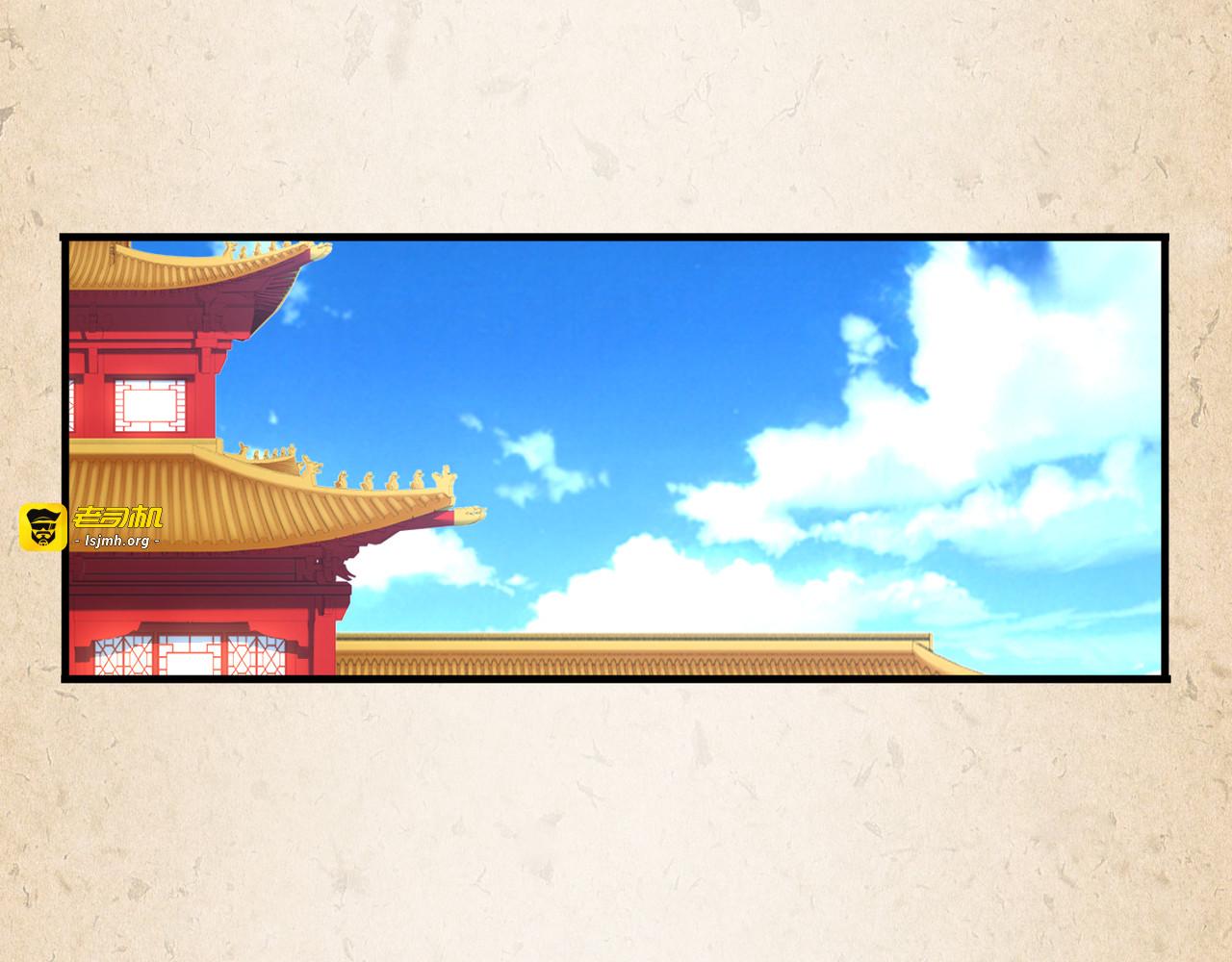 第49话 花招 第 11 页