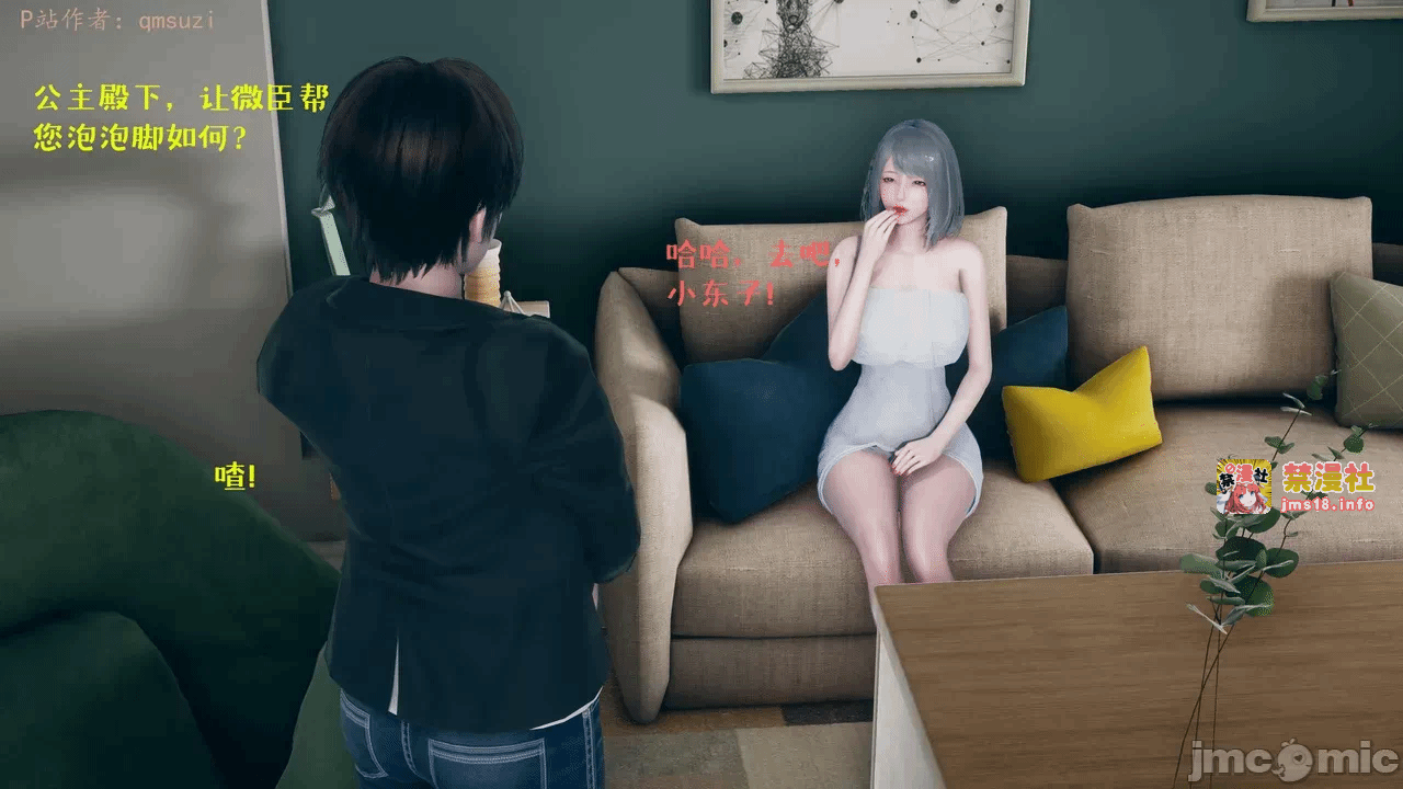 第一话 第 835 页
