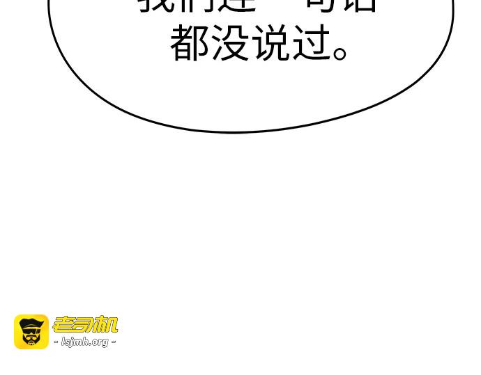 第77话 第 223 页