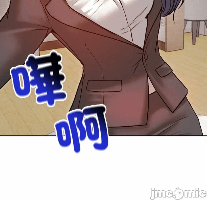 第53话 第 40 页