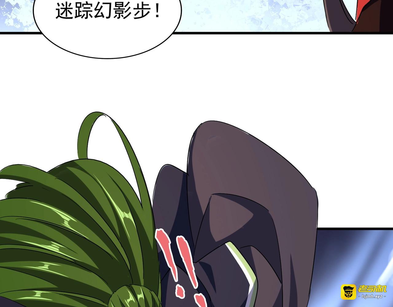 第97话 人型兵器！ 第 31 页