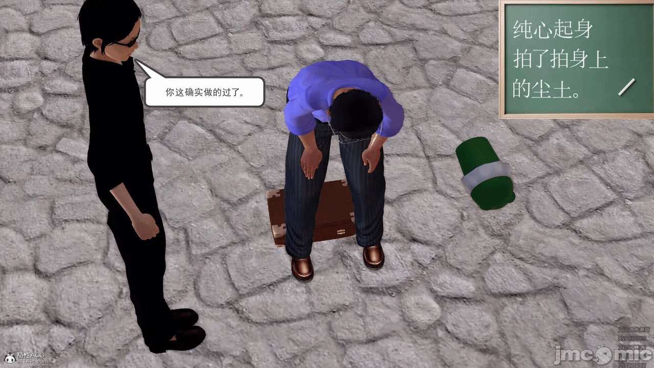 第一话 第 350 页